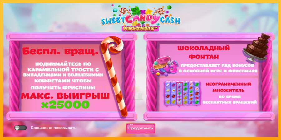 Sweet Candy Cash Megaway játékgép pénzért, kép 6