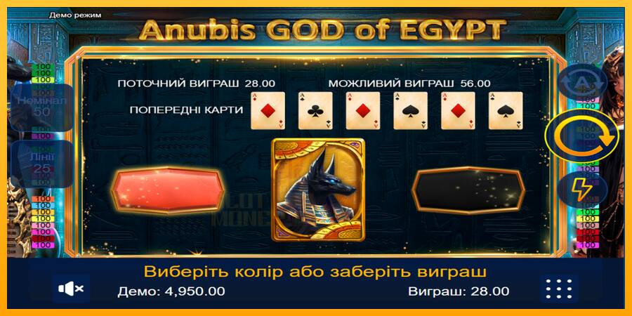 Anubis God of Egypt játékgép pénzért, kép 2